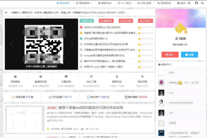 A0403会飞的鱼emlog博客模板源码 博客模版网站源码 个人笔记博客定制模板源码