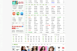 A0404网址加色导航网址系统源码 百豆搜导航网系统源码 仿hao123导航网源码