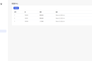 A0405活码多功能管理平台系统源码-支持多功能群活码、淘宝客、渠道码、分享卡片、短网址等