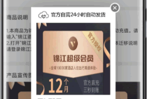 A0420初创体验版彩虹知识付费商城源码 V3.4支持二级分类，多级分销，秒杀，砍价，团购，首页继续浏览