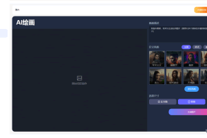 A0421最近超级火的简绘ChatGPT源码 支持AI聊天支持AI绘图