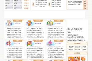 A0426修复版PHP神算网八字算命星座解梦周易程序源码占卜类源码匹配手机版pc+H5移动端整站适配