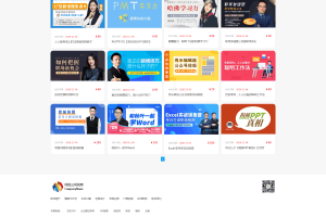 A0430课程教育系在线视频统源码 文章付费阅读系统源码 在线视频点播 自动发货 付费阅读 免登录后台 VIP会员系统