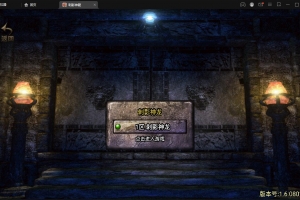 S273【1.95神龍刺影灭神单职业白猪版】战神引擎传奇手游最新整理Win半手工服务端+充值后台+安卓苹果双端