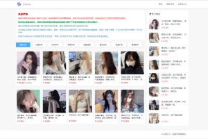 A0439全开源最新红盟云卡个人自动发卡系统源码 多个接口支持个人免签