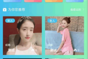 A0446思乐直播系统短视频直播系统源码 直播短视频平台系统APP源码多功能后台系统