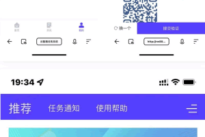 A0458任务分销系统源码 APP拉新平台源码 地推拉新系统源码 可开启或关闭总代权限和邀请