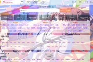 A0459排行榜导航网站源码 资源导航网站源码 热点热搜排行榜源码 网址导航网站源码 电影