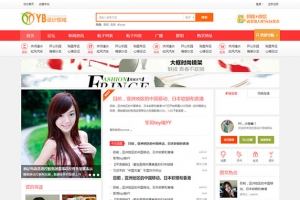 A0474Discuz模板 艺佰地方门户GBK4.0 整站带演示数据+模板