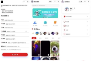 A0484壁纸小程序源码 抖音壁纸小程序源码 带创作者入驻壁纸小程序