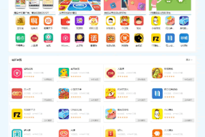 A0493试玩网赚系统源码 游戏试玩系统源码 手机试玩平台源码 可封装APP 带手机端