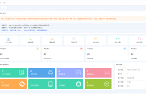 A0522源支付5.18最新版协议去授权全套三端开源源码_客户端+云端+监控+协议三网免挂免输入（全套版）