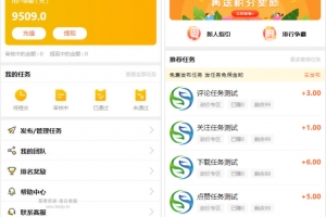 A0539悬赏猫任务平台破解去授权版 用户自主发布任务+接免签支付信用分评分机制网站源码+可打包app