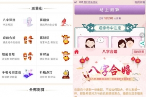 A0540最新周易测算网站H5源码/在线起名网站源码/运势测算网站系统源码+视频教程