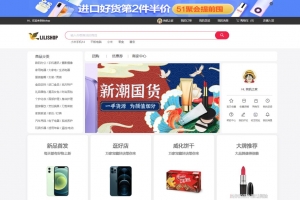 A0547购物商城源码 Uniapp开发 在线电商商城源码 适配移动终端项目及各小程序