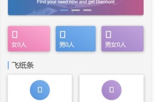 A0548全开源 热门盲盒系统源码 盲盒商城系统源码 带教程