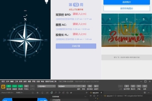 A0565云开发超多功能工具箱组合微信小程序源码/附带流量主
