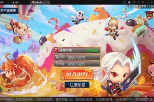 S307【战神阿拉德之黑白境界】横版闯关手游最新整理Linux手工服务端+余额充值后台+运营后台