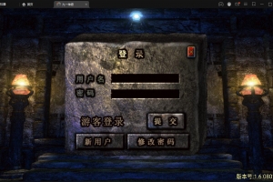 S309【九一炎龙九大陆白猪版】战神引擎传奇手游最新整理Win半手工服务端+充值后台+安卓苹果双端