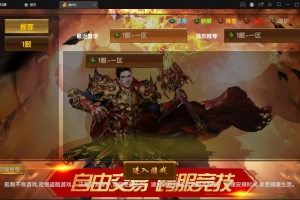 S310【全新三职业幽冥神州3】幽冥传奇手游最新整理Win半手工服务端+GM后台+假人陪玩+安卓苹果双端