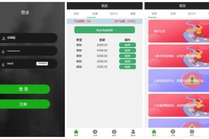 A0575全新UI大气的抢单源码跑分系统源码+代理后台+商户后台