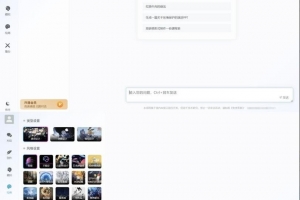 A0579AI系统整合源码 ChatGPT源码 支持多开 自适应全开源GPT4.0MJ绘画系统AI绘画