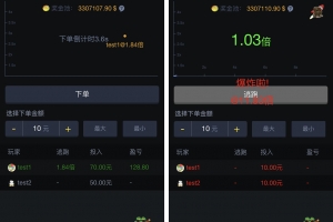 A0583爆点逃跑H5爆点竞猜娱乐火箭逃跑区块链游戏源码/修复推广/免公众号/全开源无授权