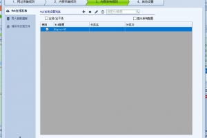 A0588日主题Ripro-v2火车头采集发布模块和接口
