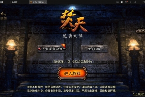 S314【单职业焚天之怒第九季】战神引擎传奇手游最新整理Win半手工服务端+充值后台+安卓苹果双端