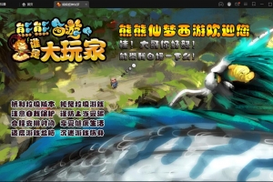 S319【超梦三超变版】MT3换皮梦幻最新整理Linux手工服务端+GM后台+安卓苹果双端+全套源码