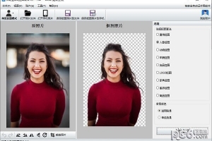 W001神奇全自动抠图软件 v5.1.0.491官方版