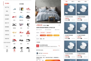 A0589CRMEB/V4.4标准版打通版商城源码小程序公众号H5+App商城源码