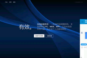 A0594PHP轻量级人工在线客服系统源码 自适应手机移动端