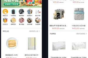 A0606waynboot-mall开源H5微商城系统源码