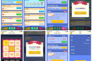 A0608小游戏源码/uni-app有奖猜歌游戏系统源码免费下载/猜歌游戏源码/带流量主