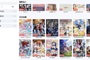 A0611–ZeVideo视频主题 Typecho整站源码 | 并带有采集功能