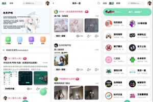 A0617社区原版APP源码 社区交友App源码 动态圈子群聊源码