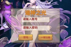 S336【塞壬孟婆】二次元放置卡牌手游最新整理Linux手工服务端+GM后台