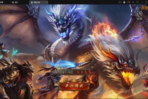 S340【鸿蒙王者攻速中秋特献版】白日门传奇手游最新整理Win半手工服务端+安卓