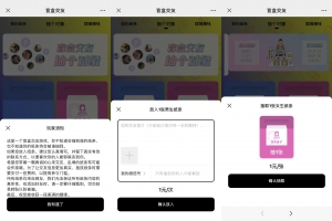 A0630个人免签免公众号交友盲盒+完美视频教程|个人免签支付交友盲盒源码下载