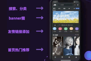 A0633很火的流量主高收益小程序wordpress微信精品高清壁纸下载小程序暗黑系列