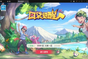 S346【口袋觉醒原鱼版】横版卡牌手游最新整理Linux手工服务端+运营后台