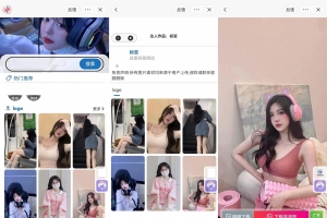 A0641微信抖音快手三合一壁纸小程序源码_后端管理设置功能丰富