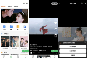 A0646全开源仿抖音小剧场短剧影视微信小程序源码/自带支付收益带会员模式用户单独购买