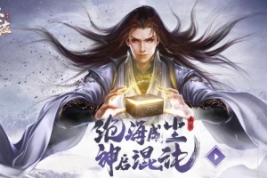 S354三网H5游戏【圣虚传说H5】最新整理Linux手工服务端+GM授权后台