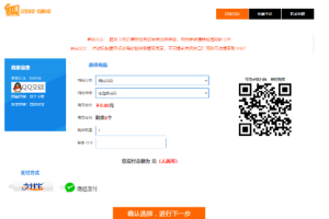 A0673阿阳发卡网完整运营源码/小白版一键配置直装版+接入免签支付接口+视频搭建教程