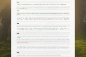 A0674超强网站自动优化神器/百度爬虫页面自动繁殖程序+教程