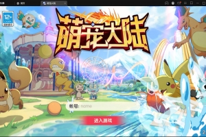 S359【口袋神话V14完整版】横版卡牌手游/最新整理Linux手工服务端+运营后台+安卓苹果双端