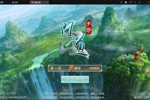 S360【问道情3.3】经典回合手游/最新整理Win半手工服务端+全套工具+充值后台