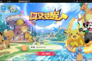 S377【口袋觉醒神话蒂安希】卡牌回合手游最新整理Linux手工服务端+运营后台+授权后台+安卓苹果双端